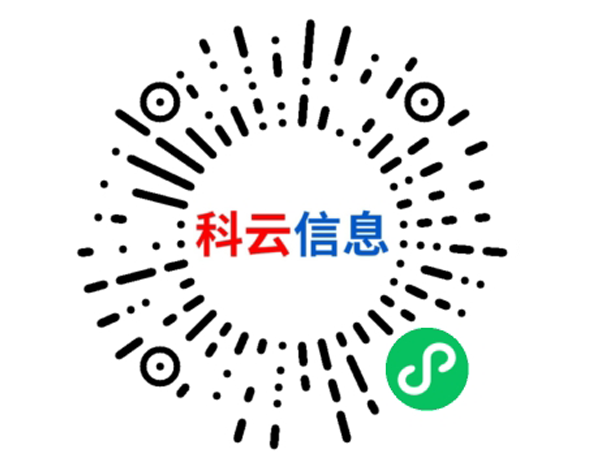 科云網(wǎng)絡(luò)小程序案例-科云網(wǎng)絡(luò)