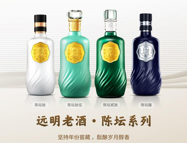仿貴州省仁懷市茅臺(tái)鎮(zhèn)遠(yuǎn)明酒業(yè)集團(tuán)有限公司
